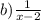 b) \frac{1}{x-2}