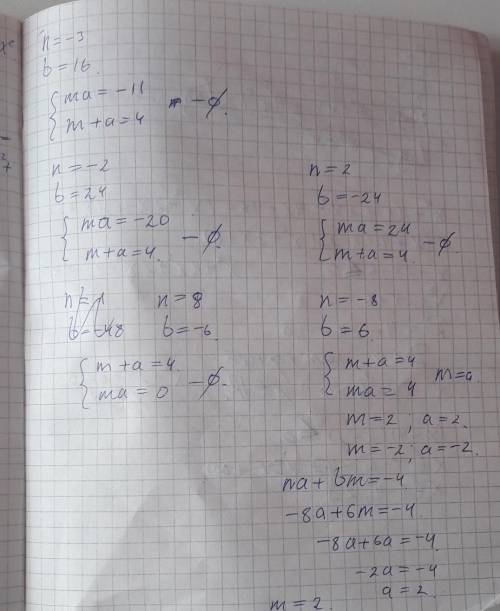 Решите неравенство. logx+5(2x+4x+