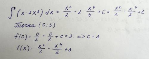Найти первообразную функции f(x) x-2x^3 график,которой пересекает ось ординат в точке (0; 3)