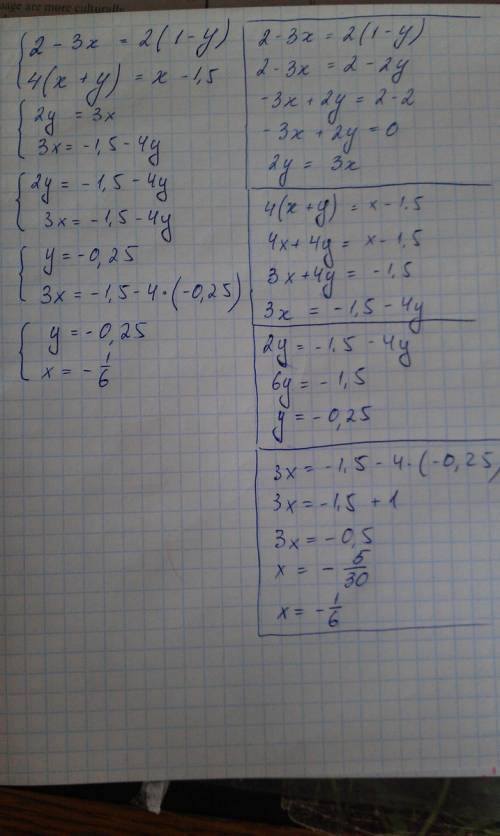 Решить уравнение 2-3х=2(1-у) 4(х+у)=х-1,5