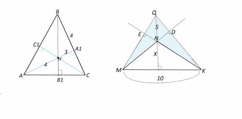 Нужны чертежи к 1) в тр-ке abc высоты аа1и сс1 пересекаются в точке h. найдите высоту, проведённую к