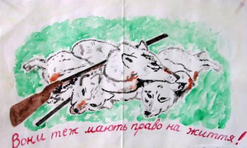 Нужно к завтра. плакаты на темы: сохраним всё живое леса,остановим пустыни,защитим планету от загряз