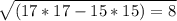 \sqrt{(17*17- 15*15)=8}