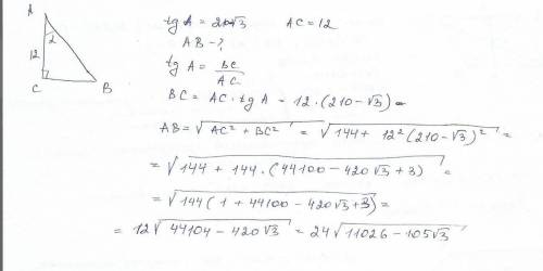 Втреугольнике авс угол с равен 90 градусов, ас=12, tg=210-корней из 3, найти ав