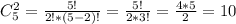 {C_{5}^2} = \frac{5!}{2! * (5-2)!} = \frac{5!}{2 * 3!} = \frac{4 * 5}{2} = 10