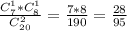 \frac{C_{7}^1 * C_{8}^1}{C_{20}^2} = \frac{7 * 8}{190} = \frac{28}{95}