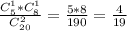 \frac{C_{5}^1 * C_{8}^1}{C_{20}^2} = \frac{5 * 8}{190} = \frac{4}{19}