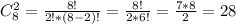 {C_{8}^2} = \frac{8!}{2! * (8-2)!} = \frac{8!}{2 * 6!} = \frac{7 * 8}{2} = 28