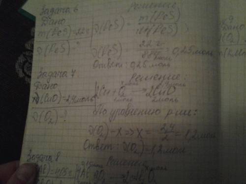 №4 определите массовые доли элементов в карбонате кальция и выразите в процентах. № 5 в реакции с се