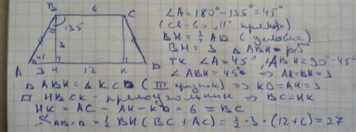 Вравнобедренной трапеции градусная мера одного из углов равна 135 градусов, а длина большего основан