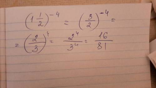 1)(одна целая одна вторая)в минус четвёртой степени /7)минус квадрат