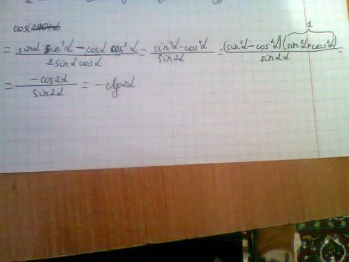 Cos(270+a)sin^3(180-a)-cos(180+a)sin^3(270-a)/2sinasin(90-a)