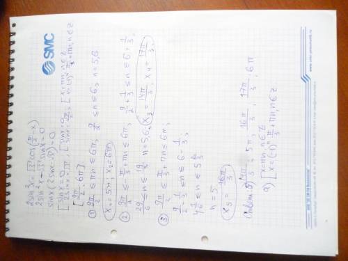 Егэ с1. . а) решите уравнение 2sin^2=корень 3cos(п/2- x) б) найдите все корни этогот уравнения, прин