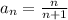 a_n= \frac{n}{n+1}