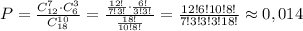 P=\frac{C_{12}^7\cdot C_6^3}{C_{18}^{10}}=\frac{\frac{12!}{7!3!}\cdot \frac{6!}{3!3!}}{\frac{18!}{10!8!}}=\frac{12!6!10!8!}{7!3!3!3!18!}\approx 0,014