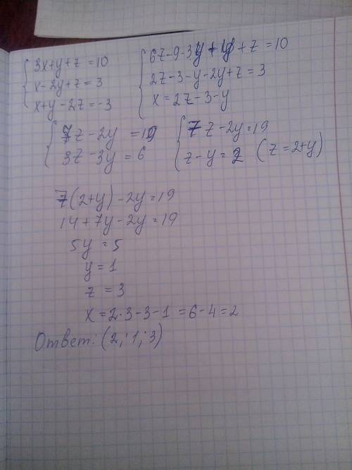 Решить систему линейного уравнения 3x+y+z=10 x-2y+z=3 x+y-2z=-3