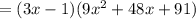 =(3x-1)(9x^{2}+48x+91)