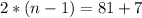 2*(n-1)=81+7