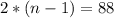 2*(n-1)=88