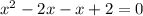 x^{2} -2x-x+2=0