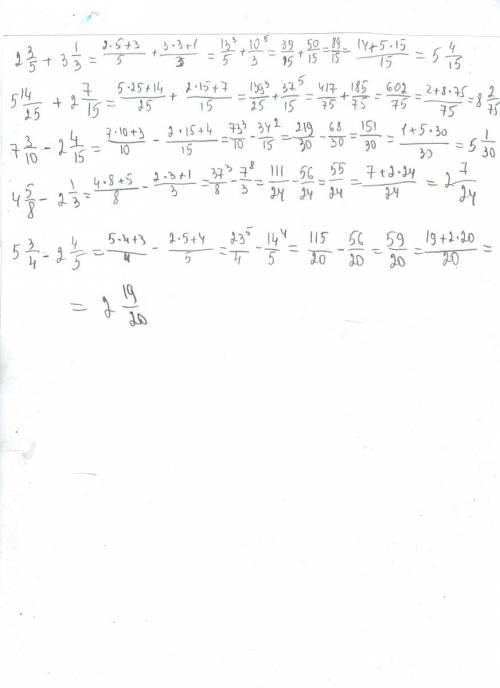 Мне ! надо решить пример (дроби) а) 2 3\5+3 1\3 = б) 5 14\25+2 7\15 = в) 7 3\10-2 4\15 = г) 4 5\8-2