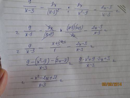 Решить уравнения и примеры ! 1) 9/х-3 - 3х/(х-3)^2 : 3х/х^2-9 - 2х-3/х-3 ( выражение ) 2) (х-1)^4 -