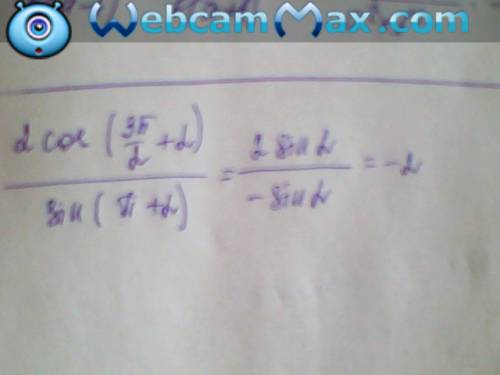 Выражение: 2cos(3pi/2+а)/sin(pi+а)