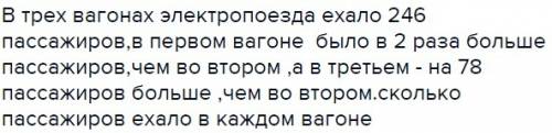 Вдвух залах кинотеатра демонстрировались два кинофильма.в первом зале зрителей было в 7 раз больше,ч