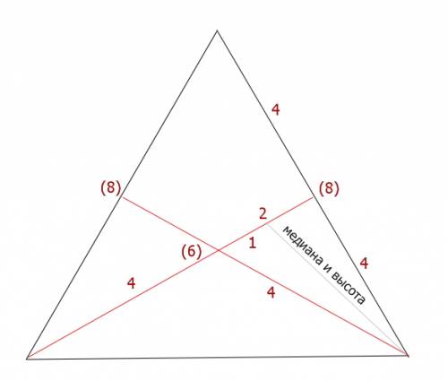 Вравнобедренном треугольнике боковая равна 8, проведенная к ней медиана 6, чему равно основание