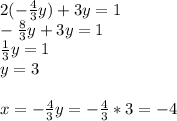 2(-\frac43y)+3y=1\\&#10;-\frac83y+3y=1\\&#10;\frac13y=1\\&#10;y=3\\ \\&#10;x=-\frac43y=-\frac43*3=-4