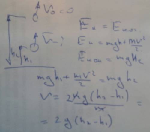 Дано: m=500г h1=2 м h2=4 м найти: v=?