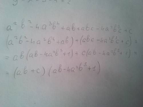 Разложите на множители: а^2b^2-4a^3b^4+ab+abc-4a^2b^3c+c