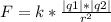 F=k* \frac{|q1|* |q2|}{ r^{2} }