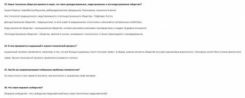 18. каковы функции законодательной, исполнительной и судебной власти? 19. что такое институт президе