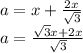 a=x+\frac{2x}{\sqrt{3}}\\ &#10; a=\frac{\sqrt{3}x+2x}{\sqrt{3}}\\&#10;&#10;