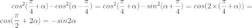 Выражение cos^2((pi/4)+a)-cos^2(a-(pi/4))