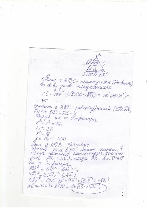 Втреугольнике авс высота вd делит сторону ас на отрезки аd и dc,вс=6см,угол а=30 градусов,угол свd=4