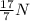 \frac{17}{7} N