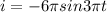 i=-6 \pi sin3 \pi t