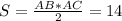 S=\frac{AB*AC}{2}=14