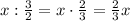 x:\frac32=x\cdot\frac23=\frac23x