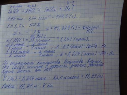 На 0.9 моль карбоната кальция, подействовали 540 мл 8% соляной кислоты( плотность=1.04г/см^2). какой