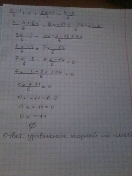 Решить уравнение x-3 +x= 2x-1 - 4-x 6 3 2