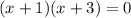 (x+1)(x+3)=0