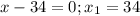 x-34=0;x_1=34