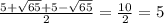 \frac{5 + \sqrt{65} + 5 - \sqrt{65} }{2} = \frac{10}{2} = 5