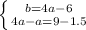 \left \{ {{b=4a-6} \atop {4a-a=9-1.5}} \right.