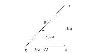 Длина тени человека, стоящего под фонарным столбом, высота которого равна 8 метров, 3 метра. определ