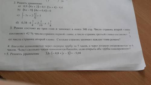 Друзья мы писали кдр по 6 класс 2014 год 14 мая, половины класса 2 и у меня в том числе. завтра пере