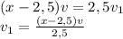 (x-2,5)v=2,5v_1\\ v_1= \frac{(x-2,5)v}{2,5}